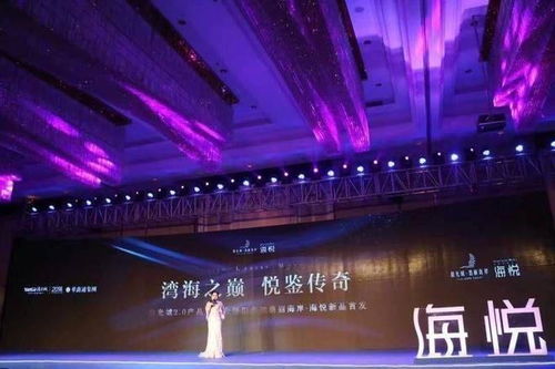 福州開工慶典公司 一站式產(chǎn)品訂貨會策劃與舞臺設備租賃服務